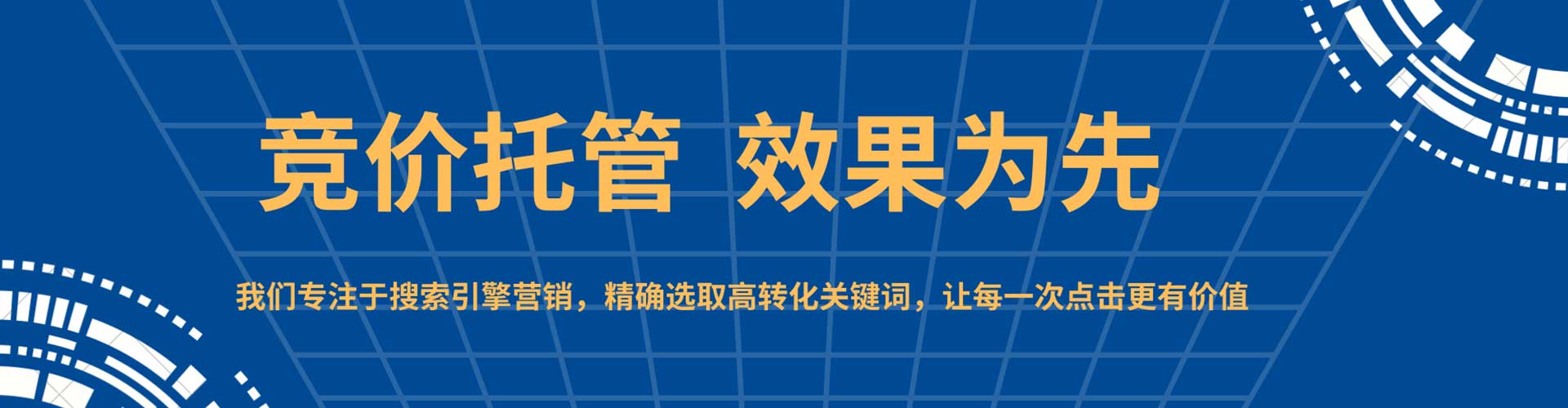 寿宁百度包年竞价